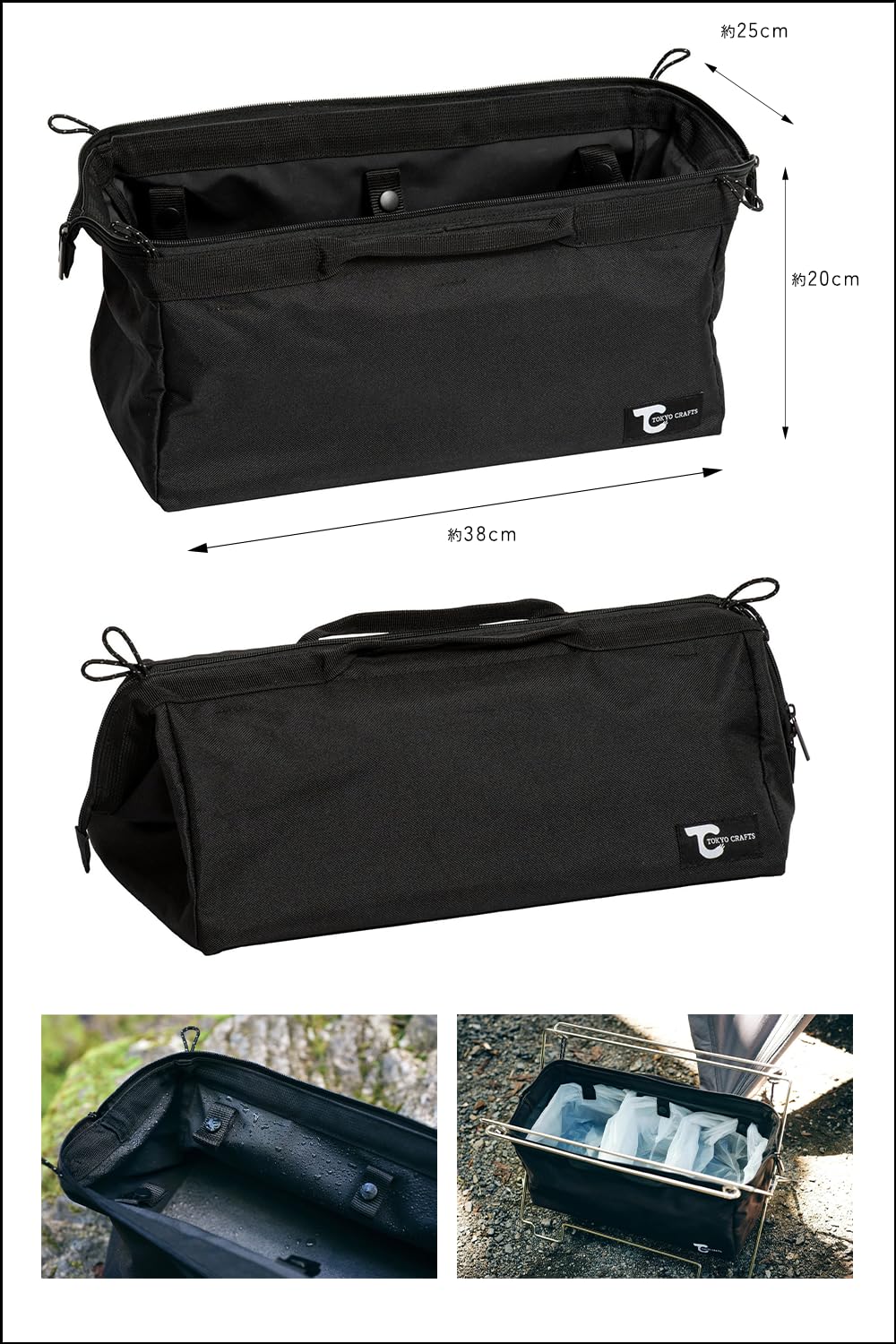 TOKYO CRAFTS コードユニットフレーム×2 天板×4 マルチバック×1 コードユニット マルチバッグ（収納・ゴミ箱・ペグケース